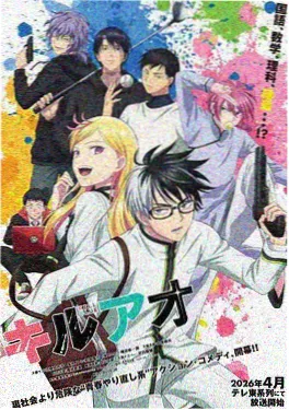 耽美漫画《长夜将明》都市强强题材封面
