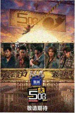 娱乐圈耽美漫画《营业期间》欢喜冤家题材封面