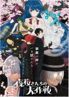 耽美漫画《回南天》现实向题材缩略图